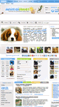 Mobile Screenshot of animalmeet.ru